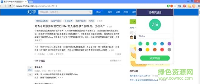 Infinity操作步骤