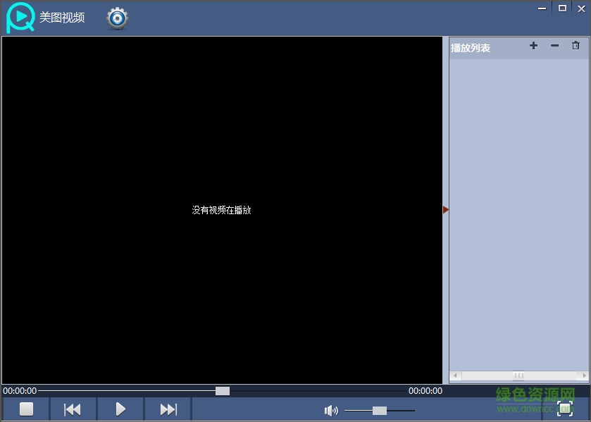 美图视频下载v1.3 绿色pc版