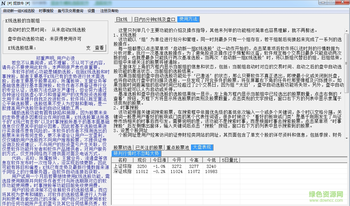 回踩智能辅助线选股.png 智能辅助线选股公式
