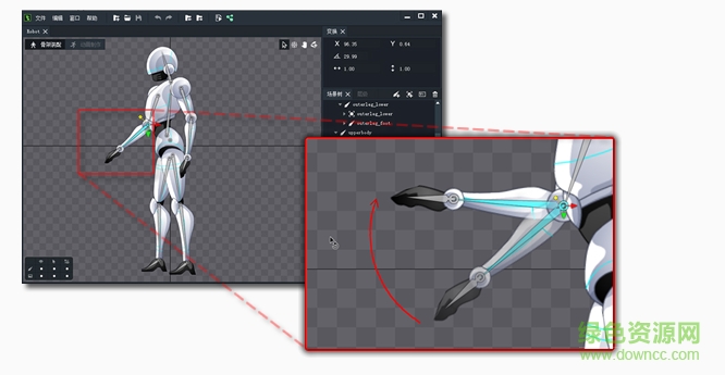 2d骨骼动画软件
