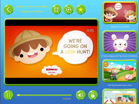 呱呱英文儿歌-幼儿免费学英语口语启蒙动画片