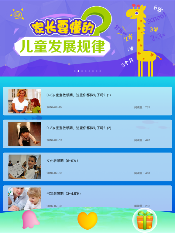 呱呱英文儿歌-幼儿免费学英语口语启蒙动画片