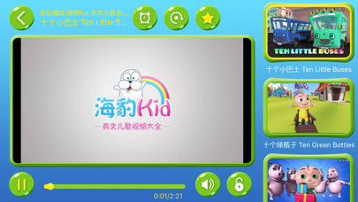 呱呱英文儿歌-幼儿免费学英语口语启蒙动画片