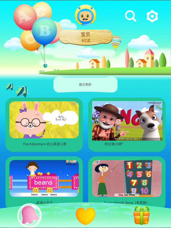 英文儿歌-世界经典少儿歌曲标准发音精选