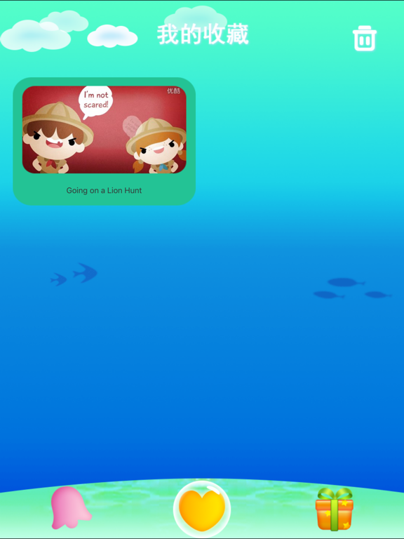 英文儿歌-世界经典少儿歌曲标准发音精选