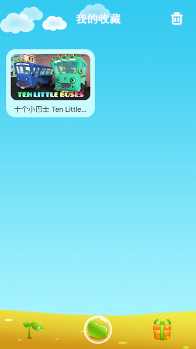 英文儿歌-世界经典少儿歌曲标准发音精选