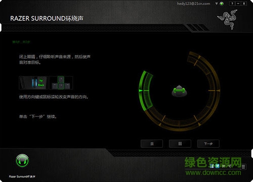 razer surround “razer
