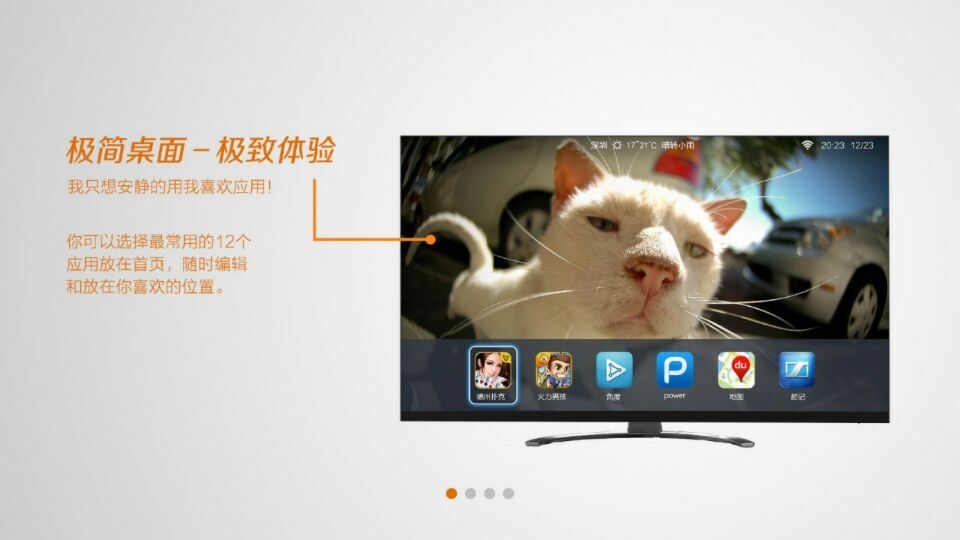 酷开应用圈电脑版下载v3.1.9.3 官方pc版