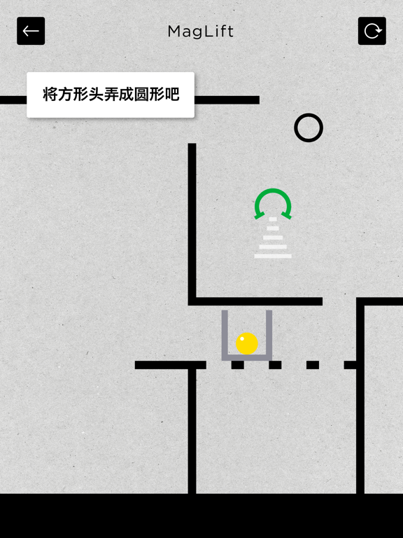 吸引式物理智力拼图 MagLift