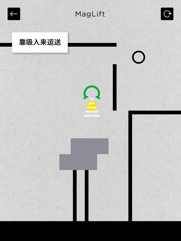 吸引式物理智力拼图 MagLift