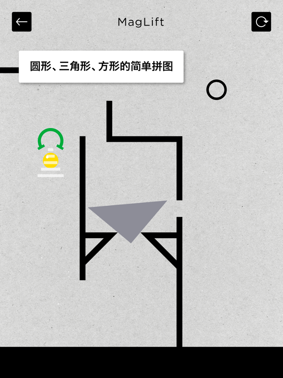 吸引式物理智力拼图 MagLift