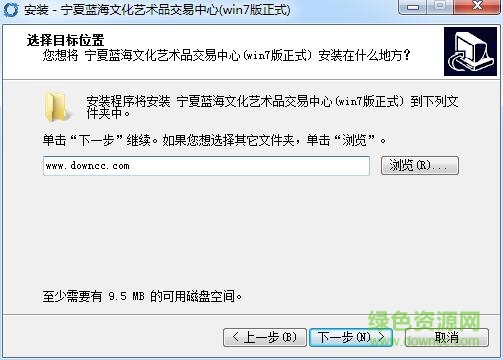 蓝海文交所客户端 蓝海文交所客户端