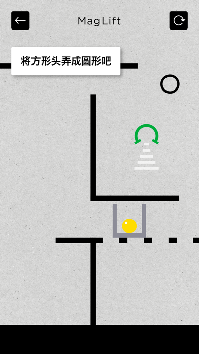 吸引式物理智力拼图 MagLift
