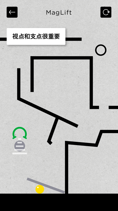 吸引式物理智力拼图 MagLift