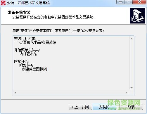 西邮文化艺术交易中心 西邮文化艺术交易中心