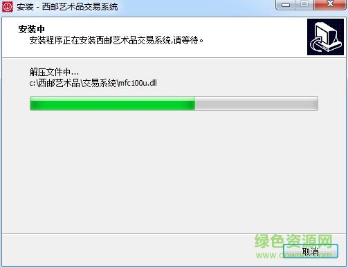 西邮艺术品交易中心客户端