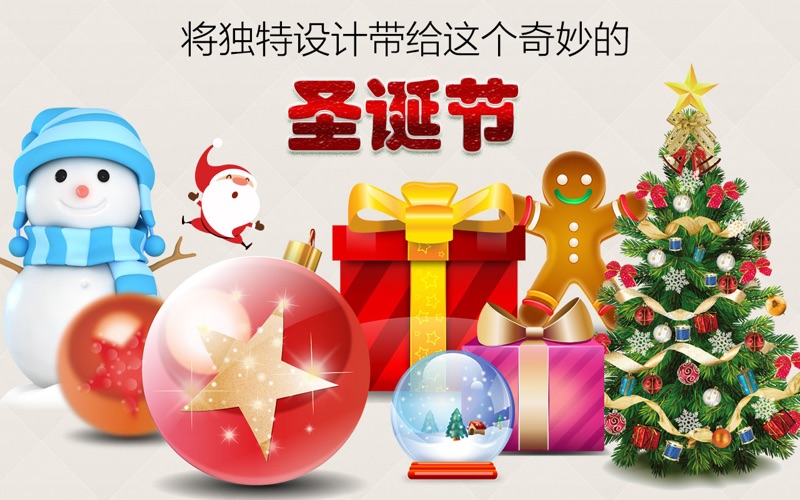 剪贴画素材图库图标插图矢量图形动态背景和圣诞元素集合