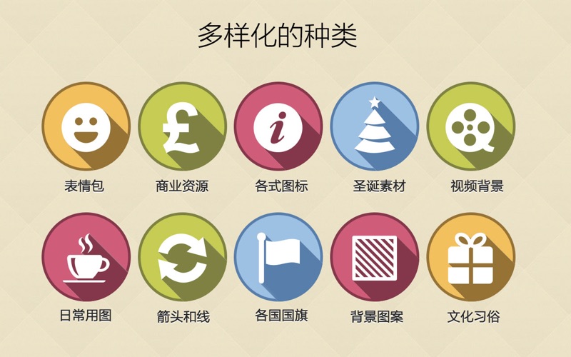 剪贴画素材图库图标插图矢量图形动态背景和圣诞元素集合