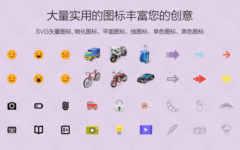 剪贴画素材图库图标插图矢量图形动态背景和圣诞元素集合