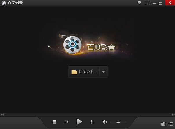 百度影音(BaiduPlayer)下载v5.5.1.1 官方正式版