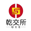 乾交所电脑版下载v1.3.1.1 官方版
