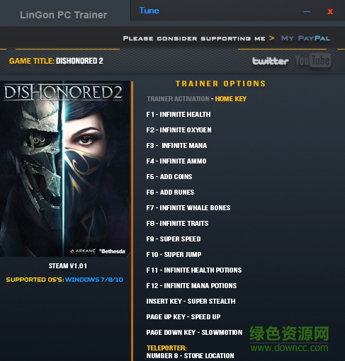 羞辱2十七项修改器下载v1.0.1 绿色版