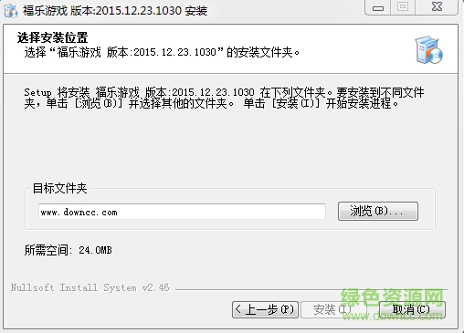福乐游戏中心下载v1030 官方版