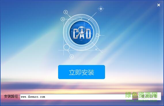 cad图纸查看软件下载v9.0 英文绿色免费版