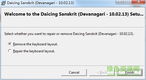 太D太清梵文天城体字体输入法下载v10.02.03 官方最新版