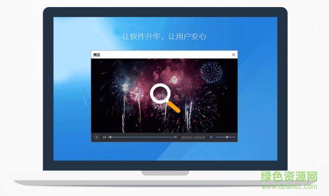 万能苹果数据恢复软件下载v1.0.0.0 免费版