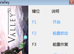 峡谷3项修改器下载v1.04 绿色版