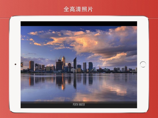 珀斯旅游攻略澳大利亚