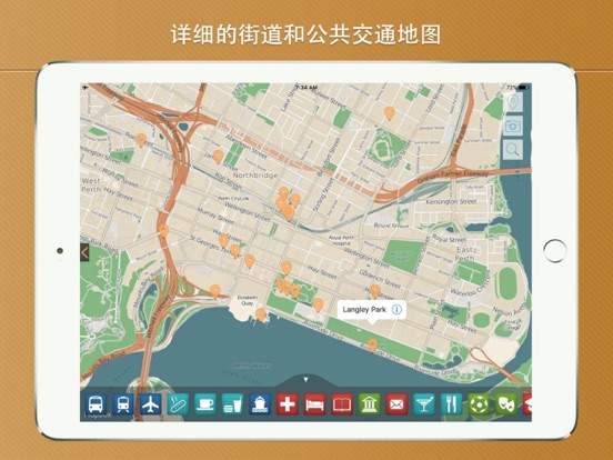 珀斯旅游攻略澳大利亚