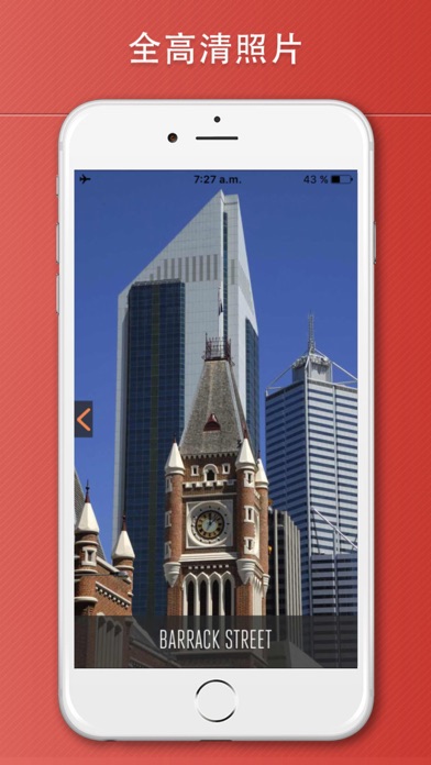 珀斯旅游攻略澳大利亚