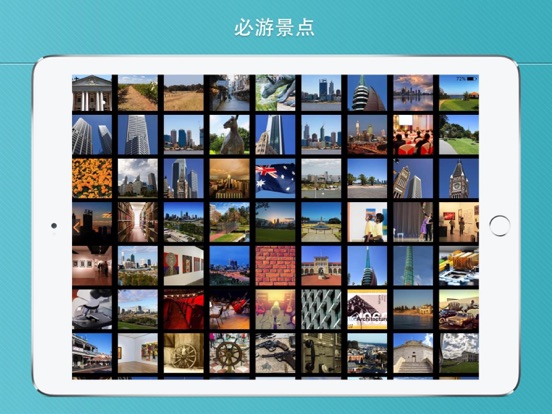 珀斯旅游攻略澳大利亚