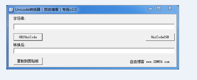 unicode编码转换器下载v2.01 免费版