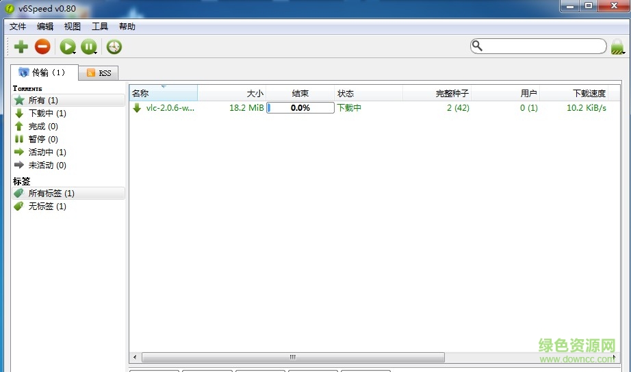 6速bt下载旋风软件下载v9.0.4.0 官网pc版