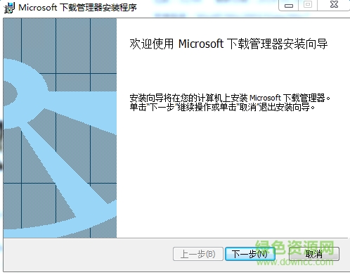 Microsoft下载中心下载v1.1.1.1887 官网pc版