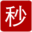 Miao秒杀助手下载v1.0 免费版