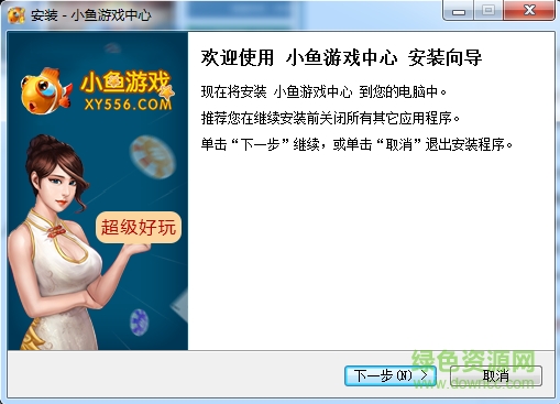 小鱼游戏大厅下载v6.5.1.6 官方最新版