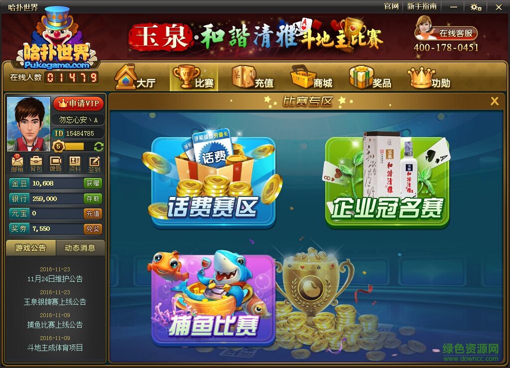 哈扑世界游戏下载v3.37 官网最新版本