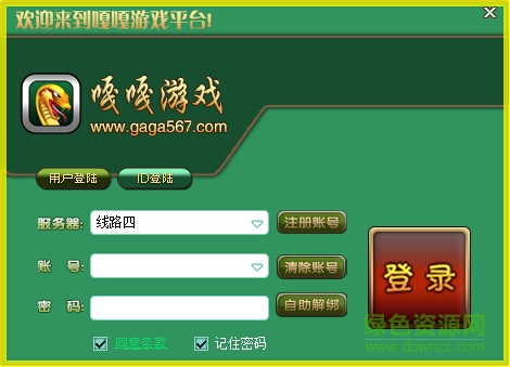 嘎游戏中心下载v8.1.1008.0 官网pc版