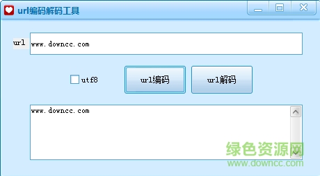 url编码解码工具下载v1.1 绿色免费版