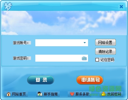 梦想游戏平台下载v6.6.0.3 官网pc版