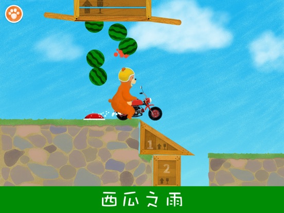 摩托小熊(Motorbear)-培养孩子解决问题的能力，探索有趣的物理世界