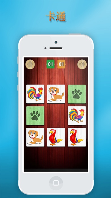 记忆力 游戏 - 搞笑 可爱 小 动物 真正 卡通 图片 - 动物 叫声