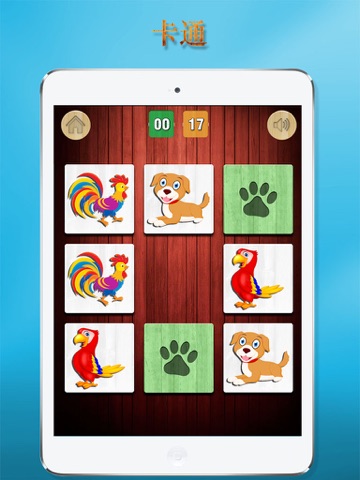 记忆力 游戏 - 搞笑 可爱 小 动物 真正 卡通 图片 - 动物 叫声