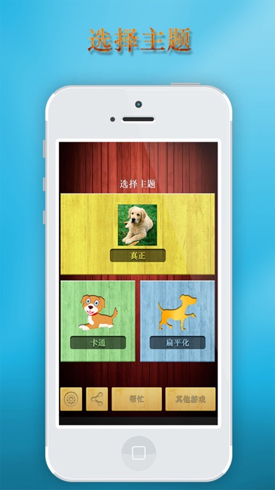 记忆力 游戏 - 搞笑 可爱 小 动物 真正 卡通 图片 - 动物 叫声