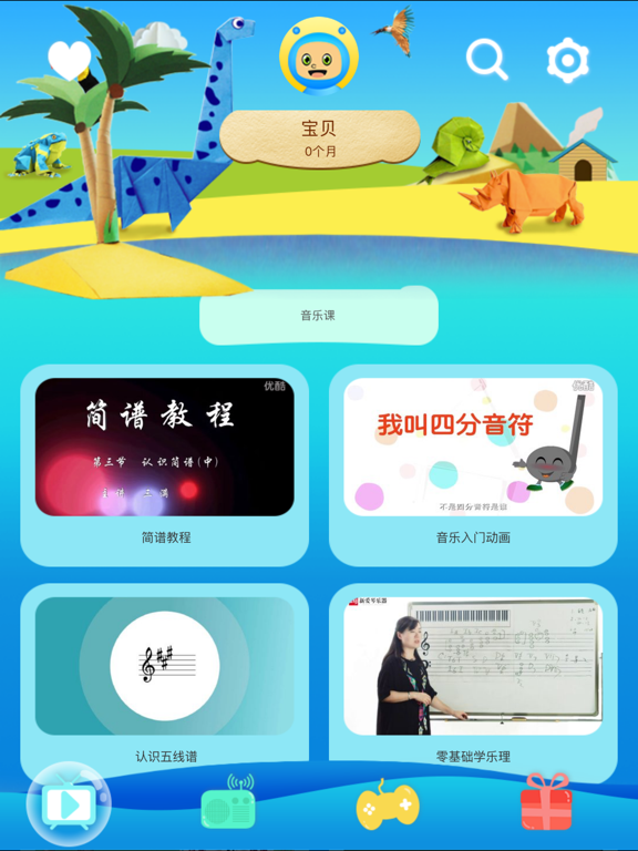 儿童才艺-幼儿歌曲舞蹈视频游戏