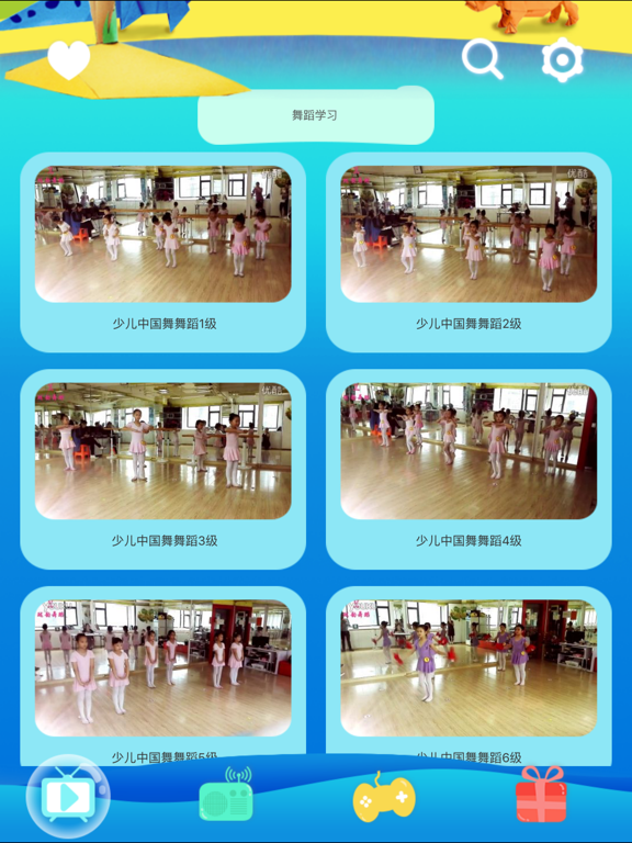 儿童才艺-幼儿歌曲舞蹈视频游戏